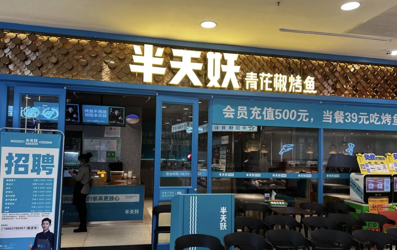 烤魚店衛(wèi)生亂象揭秘，廁所內(nèi)洗魚曝光