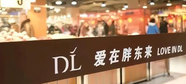 胖東來代購管控首日實施情況觀察與解析