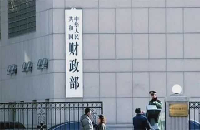 財政部推動地方自主財力增長，探索與實踐之路