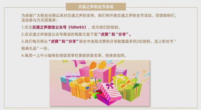 全球重要信息交流，韓國緊急通報(bào)中美日，地區(qū)動(dòng)態(tài)深度分析
