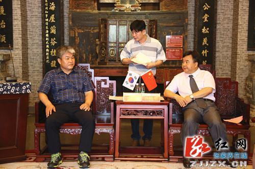 韓國(guó)人的新家園，張家界