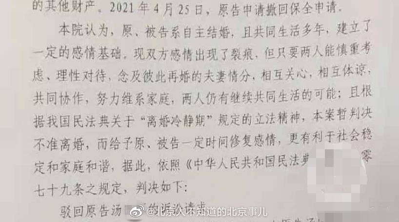 女子離婚需冷靜期45天，重新審視婚姻與冷靜期的重要性