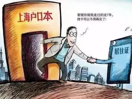 上海購房補(bǔ)貼30萬真相揭秘，謠言解析與澄清