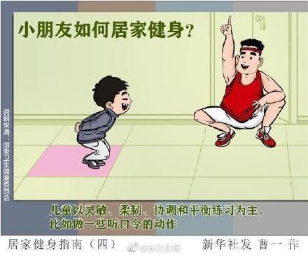 家庭健身房設(shè)計(jì)，打造健康居家新境界