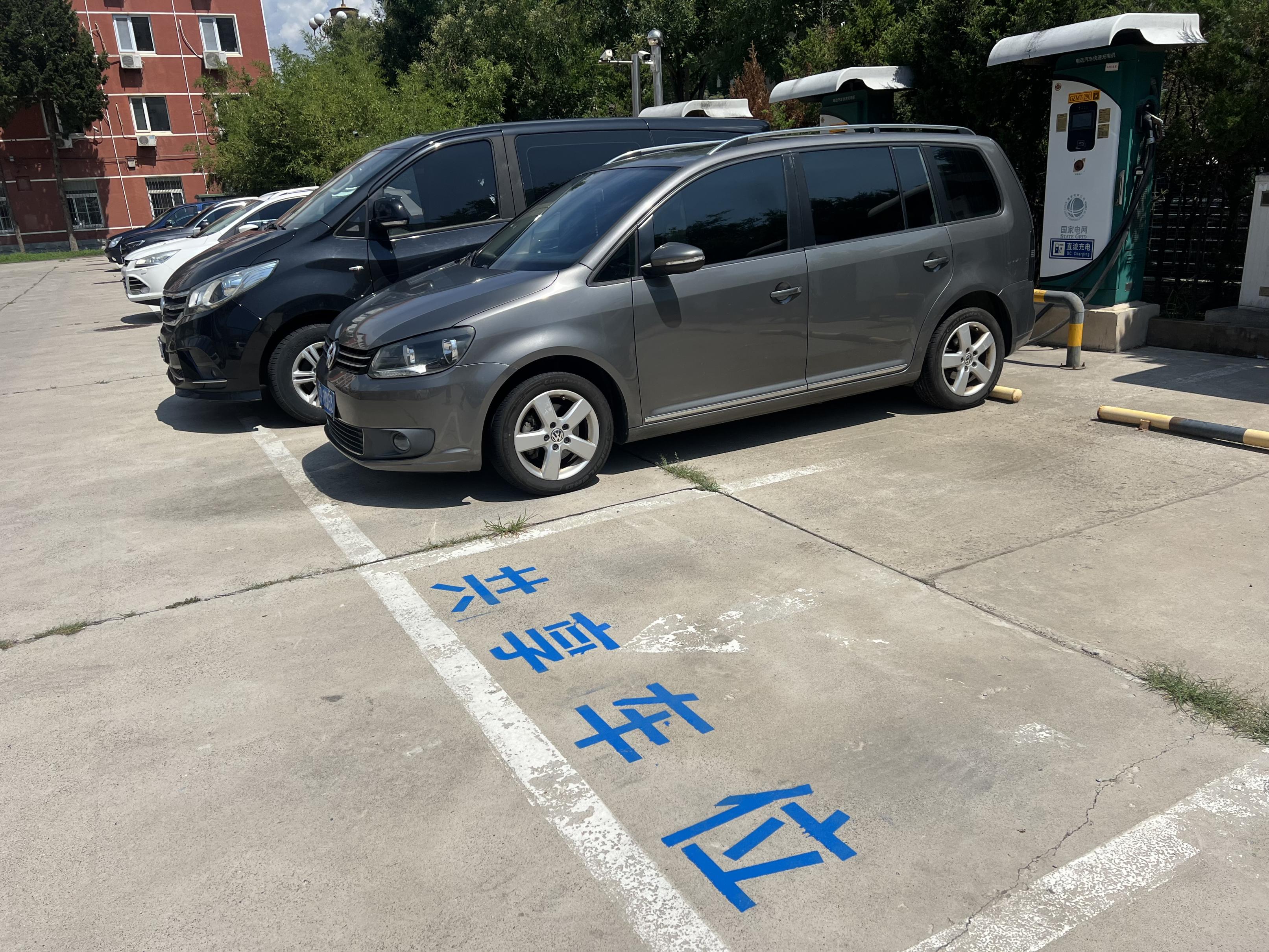 半醉半醒 第8頁