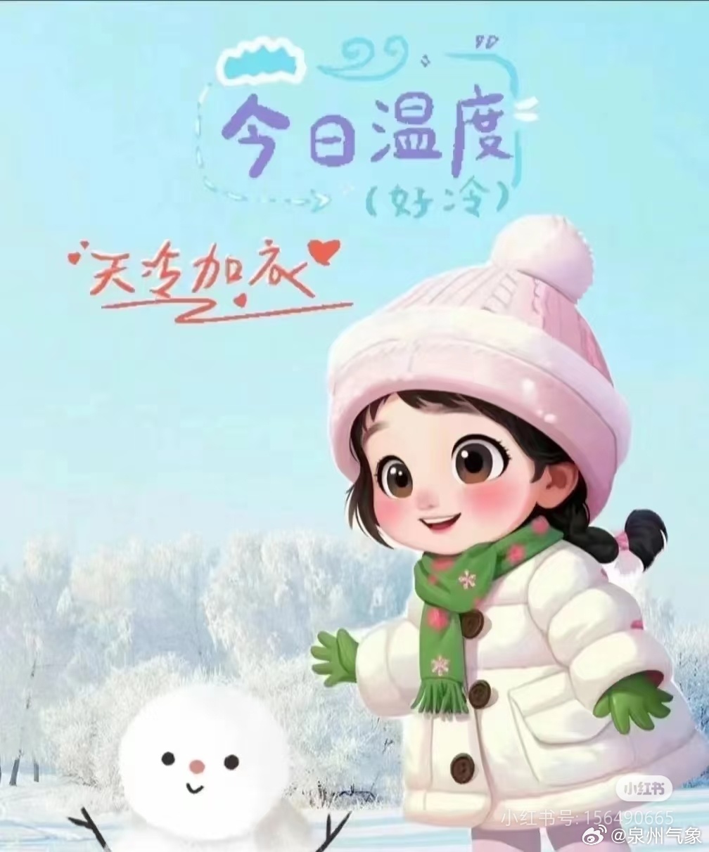 冷的世界，獨特體驗與深度思考