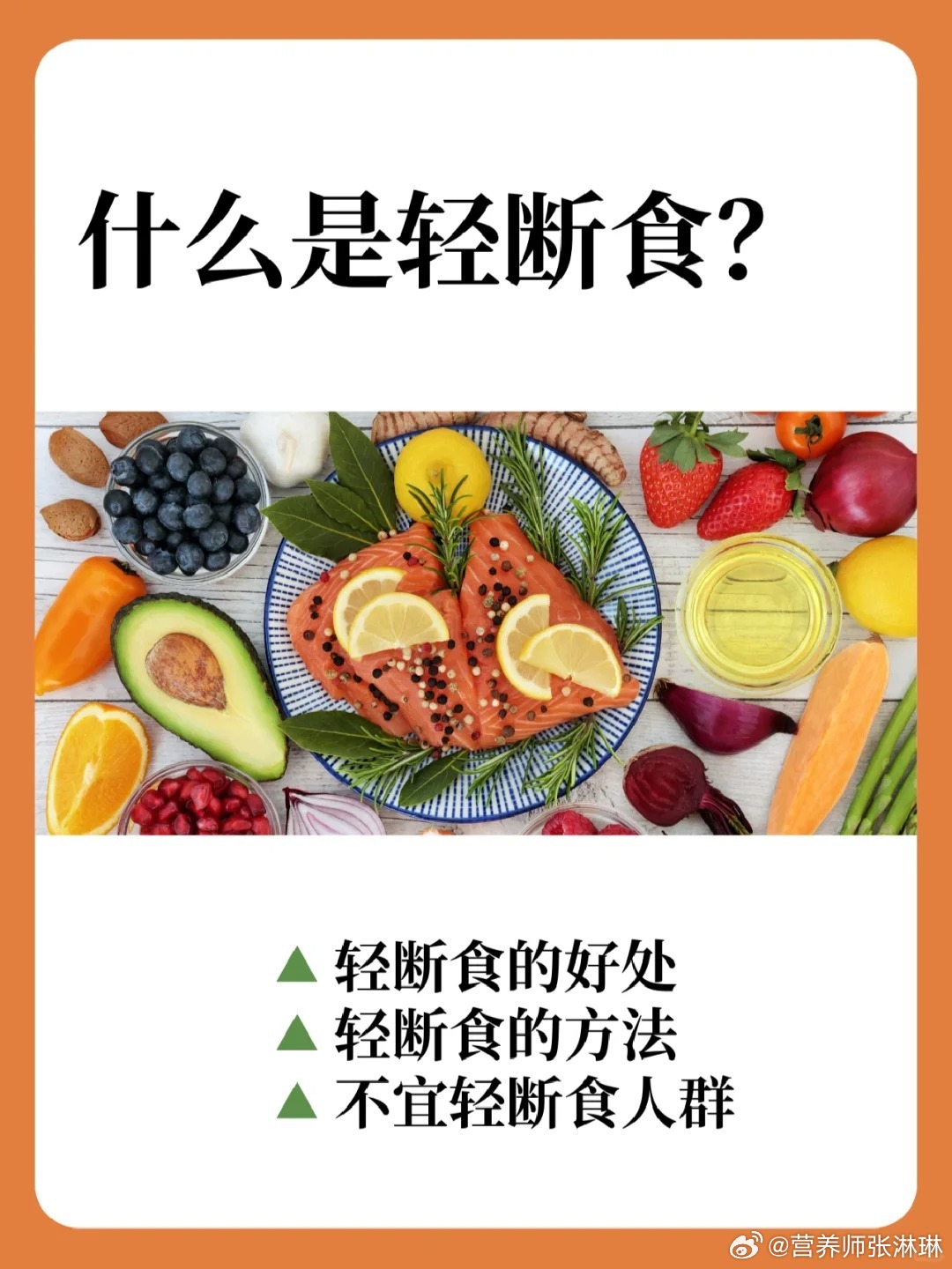 研究揭示，輕斷食對毛發(fā)生長的影響