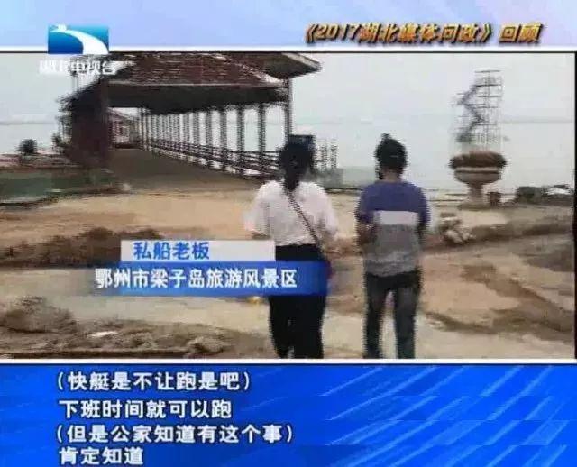 清華生舉報局長處理結(jié)果揭曉，公正公平捍衛(wèi)社會正義