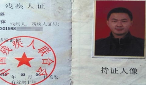 企業(yè)掛靠殘疾人證逃稅現(xiàn)象，道德與社會(huì)責(zé)任的雙重挑戰(zhàn)