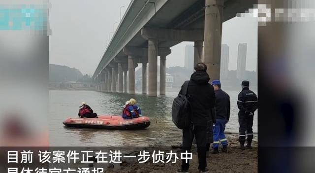 長(zhǎng)沙大橋下發(fā)現(xiàn)浮尸，身份成謎——社會(huì)關(guān)注與調(diào)查紀(jì)實(shí)