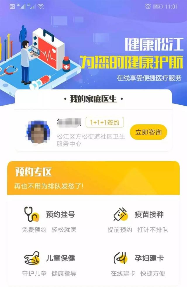 社區(qū)AI健康檢測(cè)點(diǎn)上線(xiàn)，智能管理助力居民健康升級(jí)