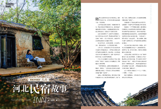 鄉(xiāng)村民宿產(chǎn)業(yè)蛻變，傳統(tǒng)文化與旅游的完美融合
