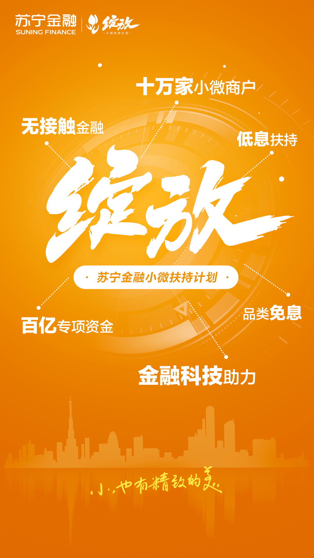 夜市經(jīng)濟(jì)扶持計(jì)劃，激發(fā)消費(fèi)活力，重塑城市魅力之夜市繁榮新篇章