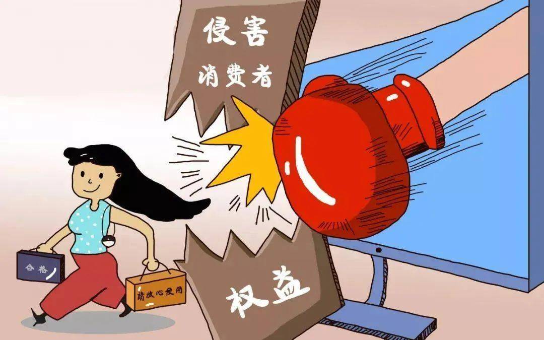 電商假貨問題加劇，消費者維權意識提升應對挑戰(zhàn)