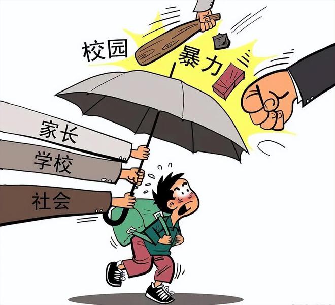 校園欺凌事件曝光，家庭與學校應聯(lián)手治理