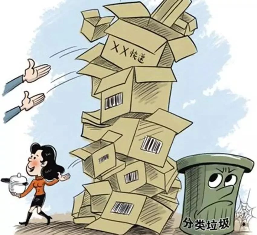 快遞包裝污染加劇，環(huán)保解決方案刻不容緩
