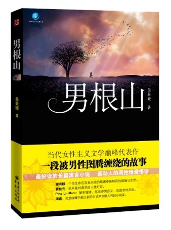 AI首次完成長(zhǎng)篇小說(shuō)創(chuàng)作，全球文學(xué)領(lǐng)域的里程碑事件掀起熱議風(fēng)暴