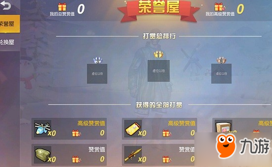 網(wǎng)絡(luò)游戲反外掛行動(dòng)升級(jí)，多名違規(guī)玩家被封號(hào)，維護(hù)游戲公平，正義鐵腕出擊