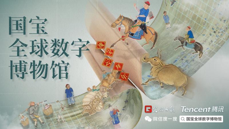 博物館數(shù)字化技術升級，線上觀展體驗優(yōu)化新篇章