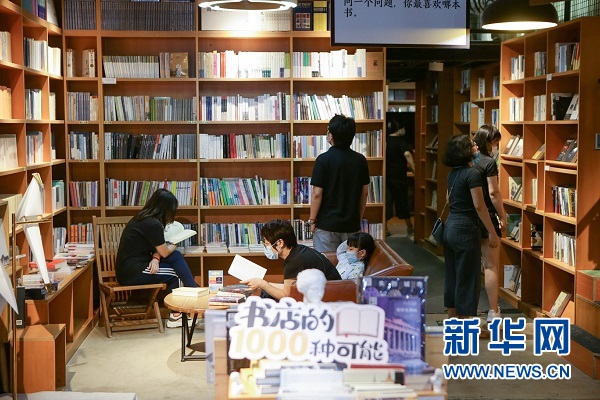 夜間書店，城市文化繁榮的新篇章