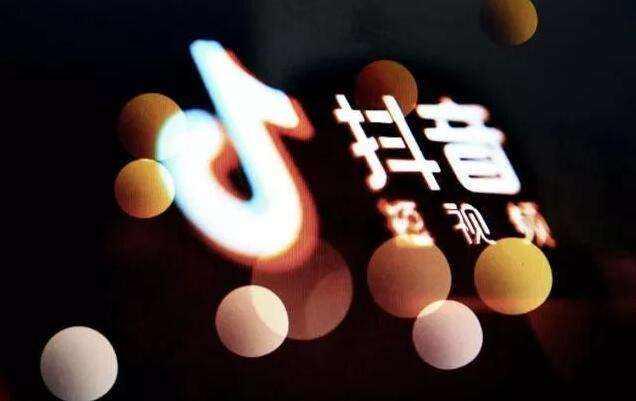 抖音短視頻教育熱潮涌動，學習平臺嶄露頭角