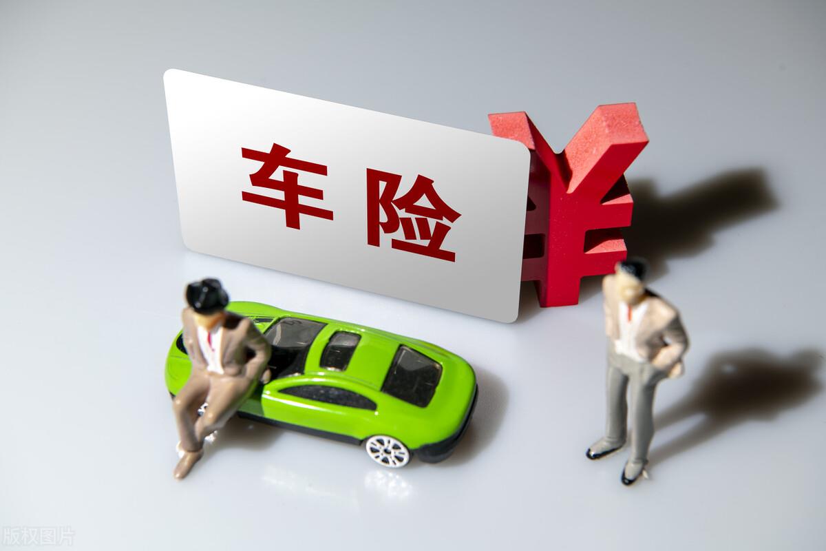 全國(guó)車險(xiǎn)價(jià)格浮動(dòng)政策實(shí)施，消費(fèi)者反響熱烈熱議新政策