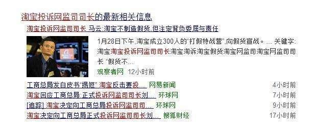 熱門電商平臺假貨問題引發(fā)消費者強烈反應(yīng)，探究與反思
