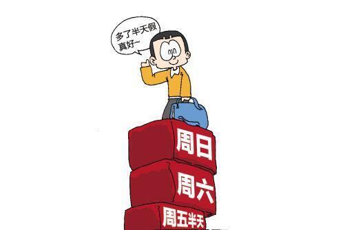 彈性作息制度，學(xué)生學(xué)業(yè)壓力的緩解之道