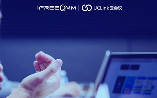 視頻會議工具引領(lǐng)時代變革，新辦公常態(tài)與遠程辦公的興起