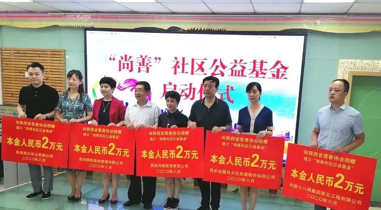 青年公益項(xiàng)目創(chuàng)新，解決社區(qū)難題獲社會(huì)好評(píng)