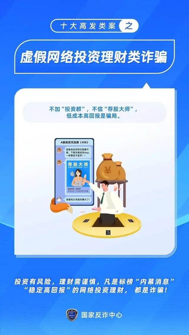 智能語音詐騙橫行，技術(shù)反制手段亟待加強(qiáng)