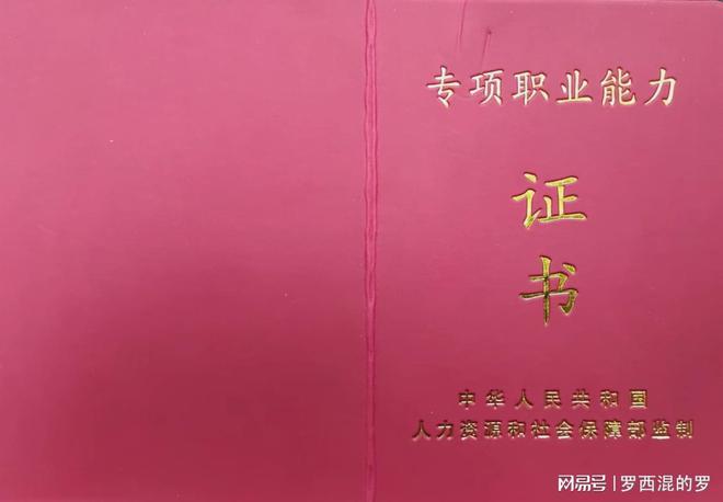 心理咨詢需求激增，專業(yè)資質(zhì)認證成行業(yè)焦點