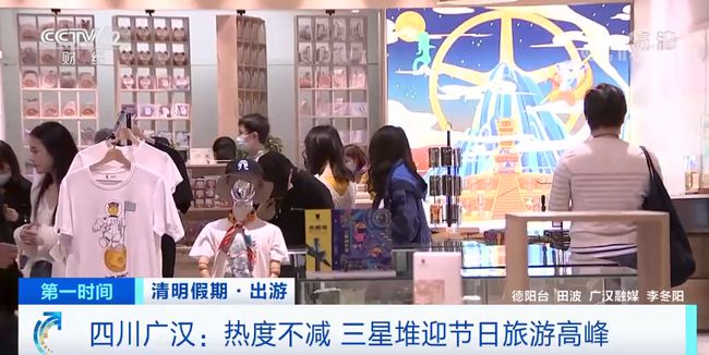 博物館文創(chuàng)模式大熱，文化消費潛力驚人