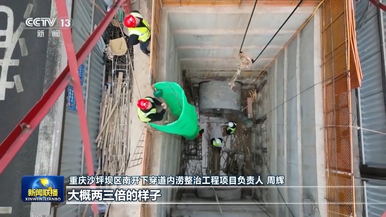 城市地下管網(wǎng)改造提速，成效顯著的基礎(chǔ)設(shè)施升級(jí)