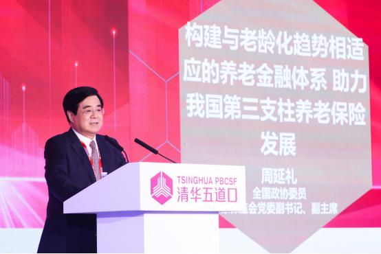 養(yǎng)老金融服務創(chuàng)新助力老齡化社會應對挑戰(zhàn)的策略探索