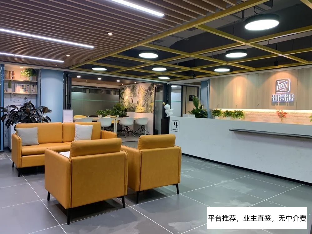 公共空間共享辦公推廣，降低創(chuàng)新創(chuàng)業(yè)成本的新途徑