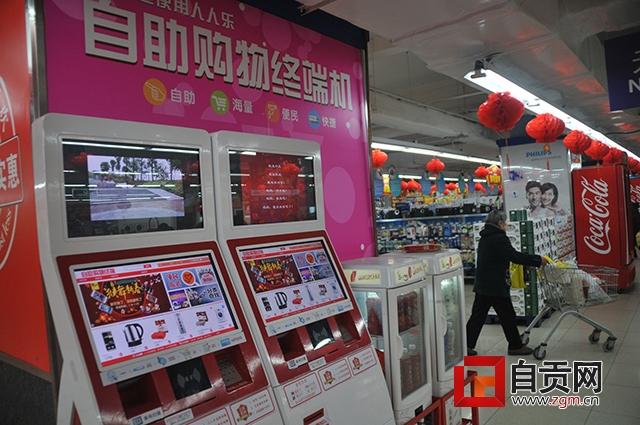零售業(yè)重塑，大型連鎖商超撤離三四線城市引發(fā)行業(yè)洗牌