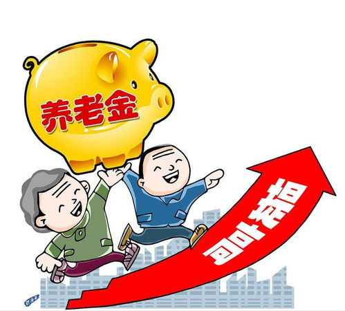宿遷退休快遞員養(yǎng)老金現(xiàn)狀，一份養(yǎng)老金的溫馨故事
