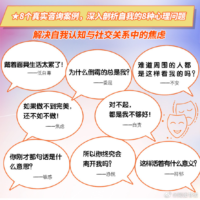 告別朋友圈，拒絕焦慮與內(nèi)耗