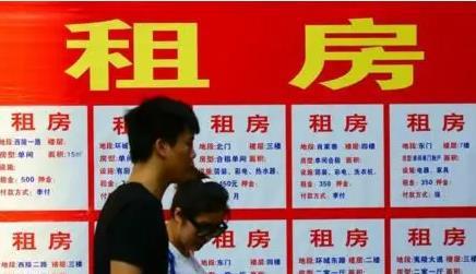 住房租賃市場亂象頻發(fā)，亟待租房新政規(guī)范市場秩序