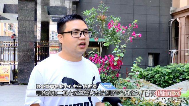 城市老舊電梯更新計(jì)劃啟動(dòng)，居民安全感大幅提升