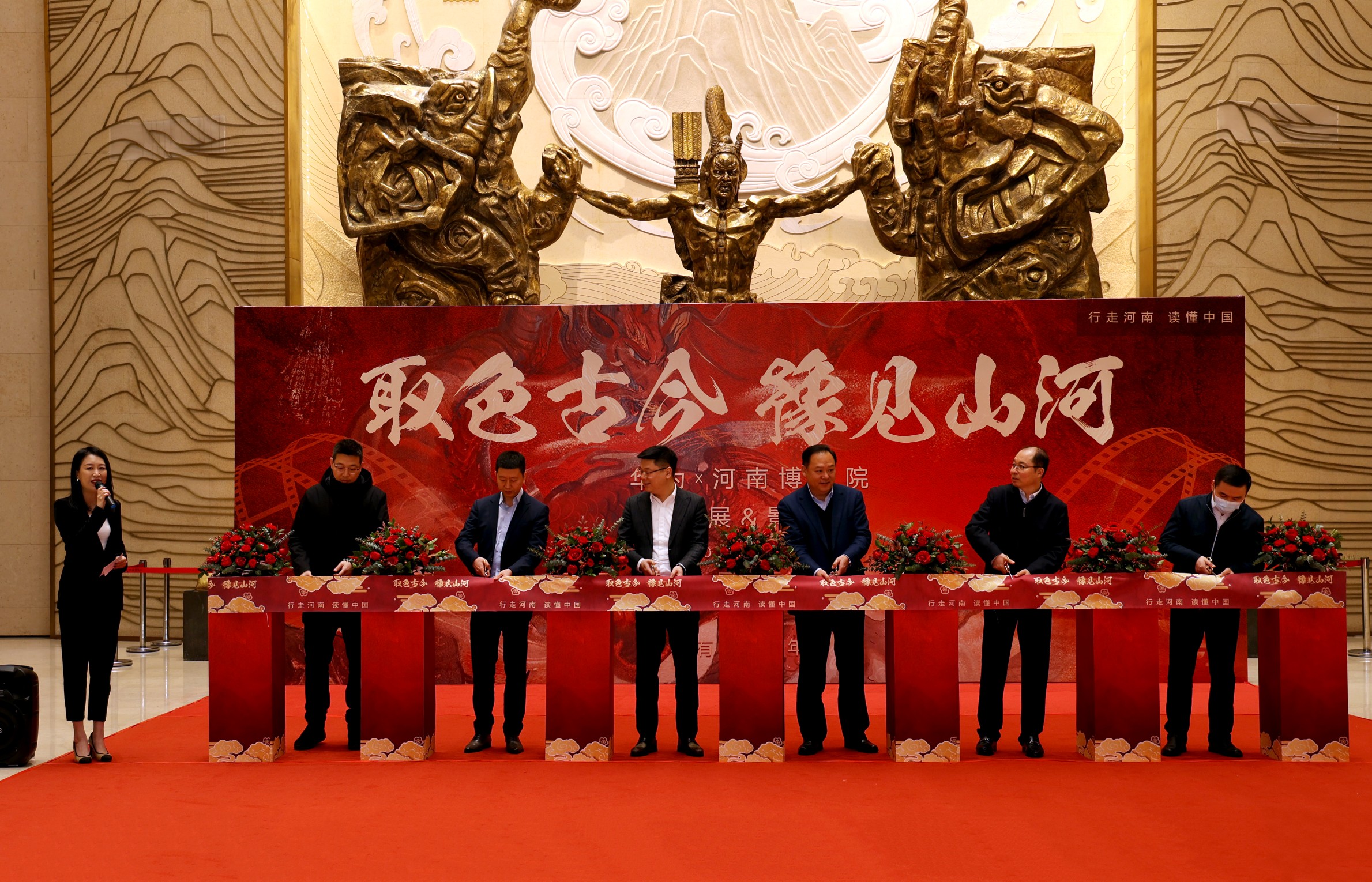 數(shù)字文物展走紅，科技賦能傳統(tǒng)文化傳播之旅