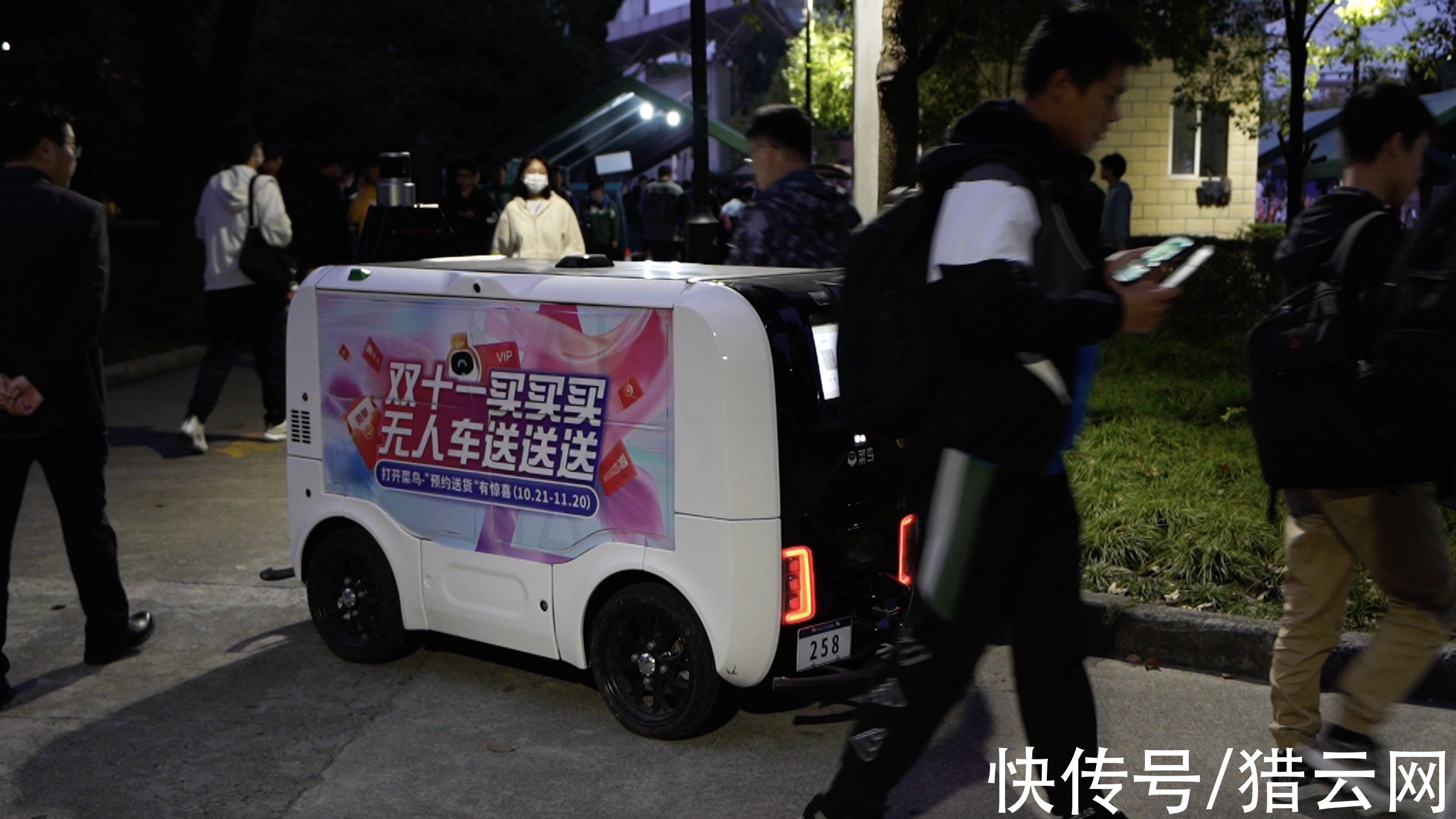 無人快遞車進駐校園，智能物流時代開啟新篇章