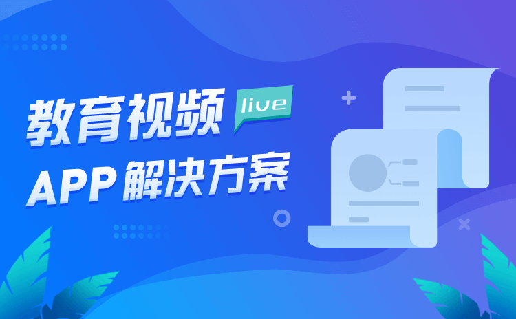 線上職業(yè)教育平臺崛起，學(xué)習(xí)方式多樣化的新時代探索