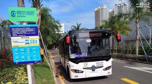 無人駕駛公交車亮相，開啟公共交通新篇章