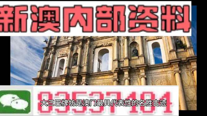 2024年新澳門(mén)正版資料,標(biāo)準(zhǔn)化實(shí)施程序分析_定制版8.214