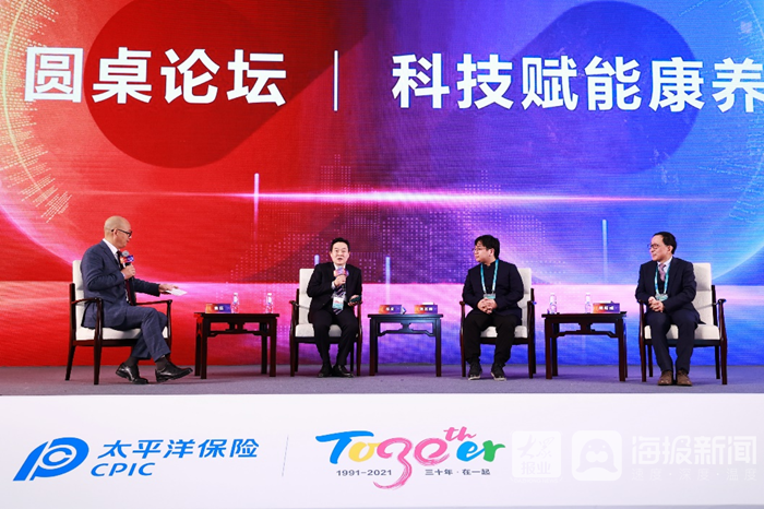 智能養(yǎng)老社區(qū)正式開(kāi)業(yè)，養(yǎng)老服務(wù)邁向科技智能化時(shí)代