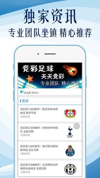 八百圖庫800百圖庫資料,動態(tài)調(diào)整策略執(zhí)行_特別版3.363