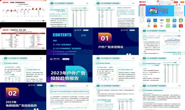 2024年全年資料免費(fèi)大全優(yōu)勢(shì),實(shí)證分析解釋定義_專(zhuān)業(yè)款73.231