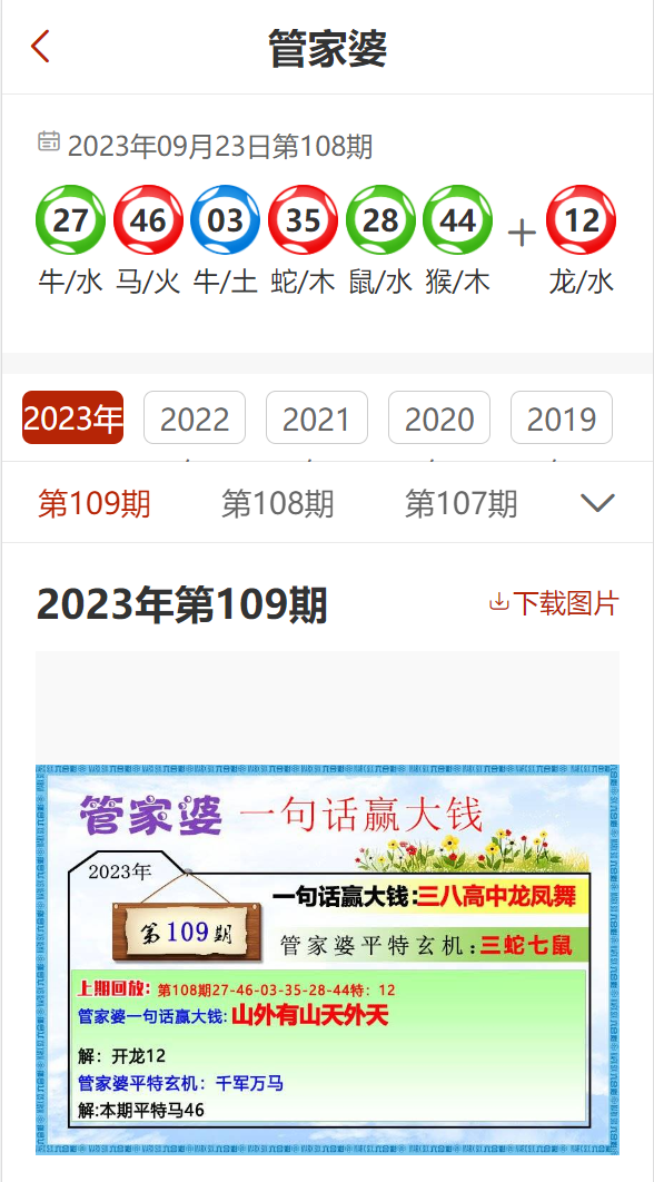 788888精準(zhǔn)管家婆免費(fèi)大全,深度分析解釋定義_頂級(jí)版17.818